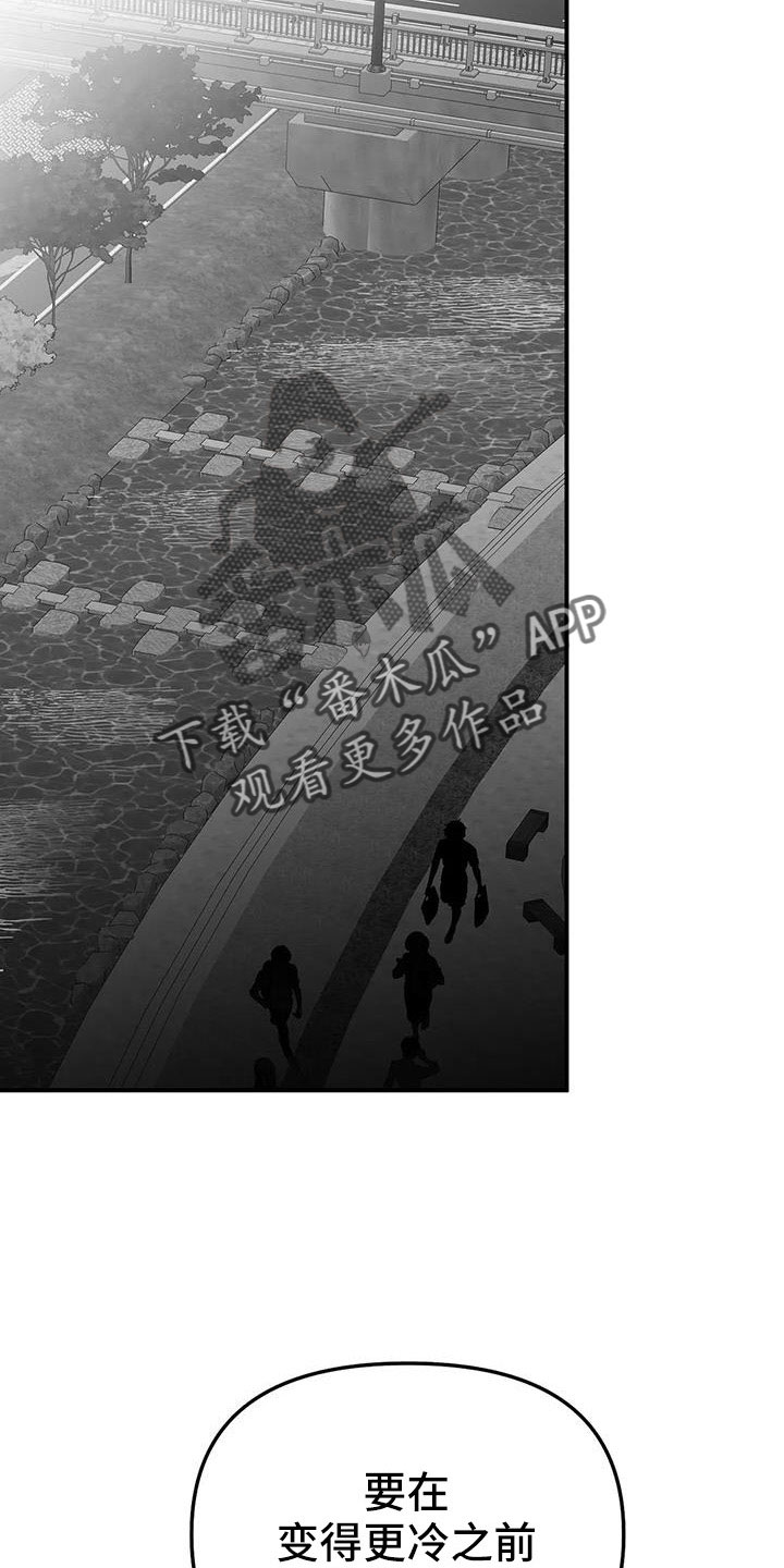 拳击手漫画,第219话2图
