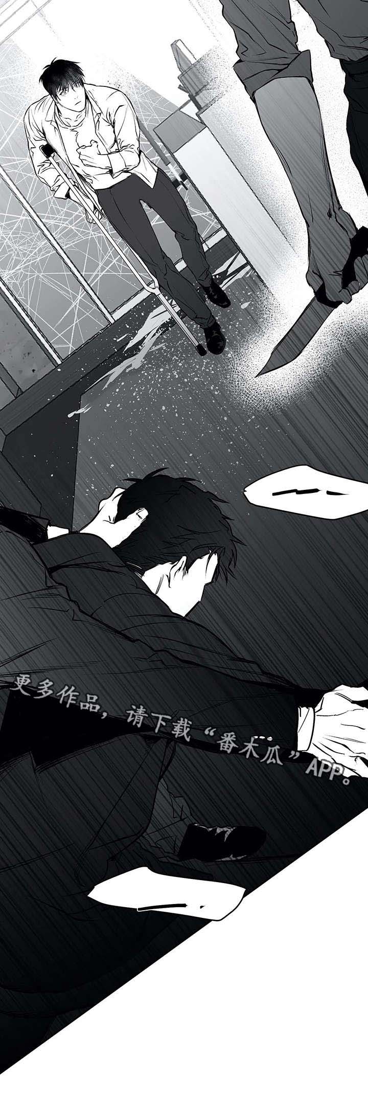 拳击手漫画,第33话2图