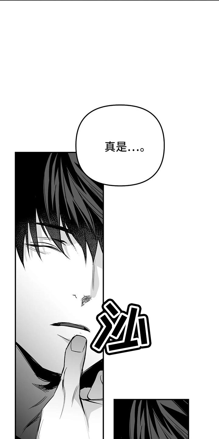 拳击手漫画,第199话2图