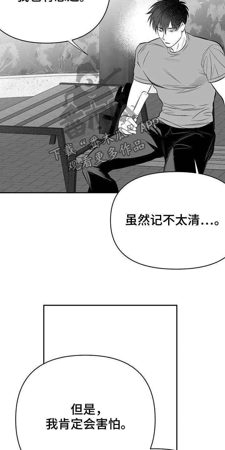 拳击手漫画,第181话2图