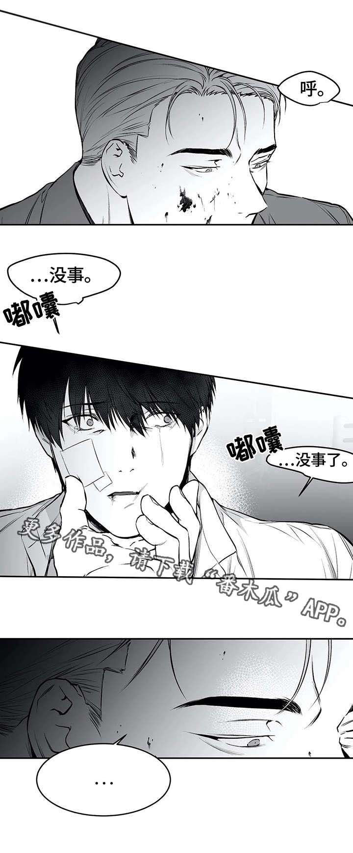 拳击手漫画,第34话1图