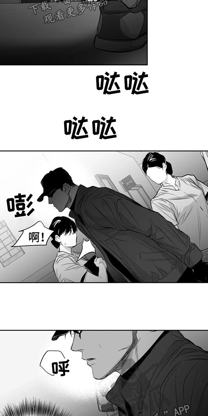 拳击手漫画,第153话1图