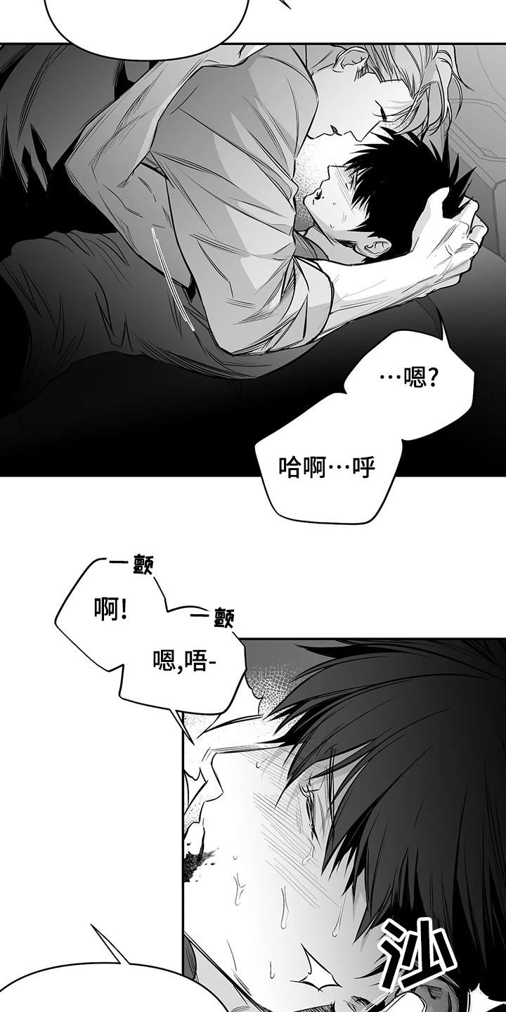拳击手漫画,第187话2图
