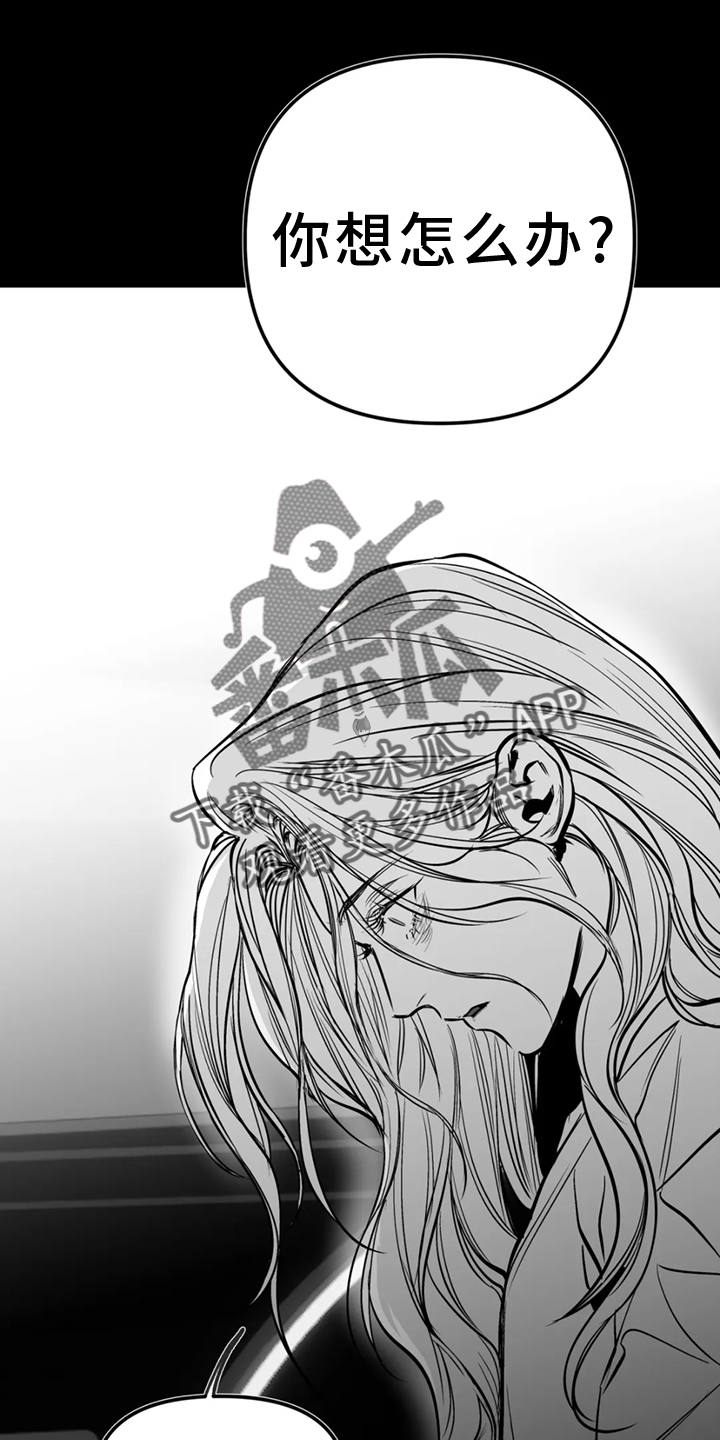 拳击手漫画,第248话2图