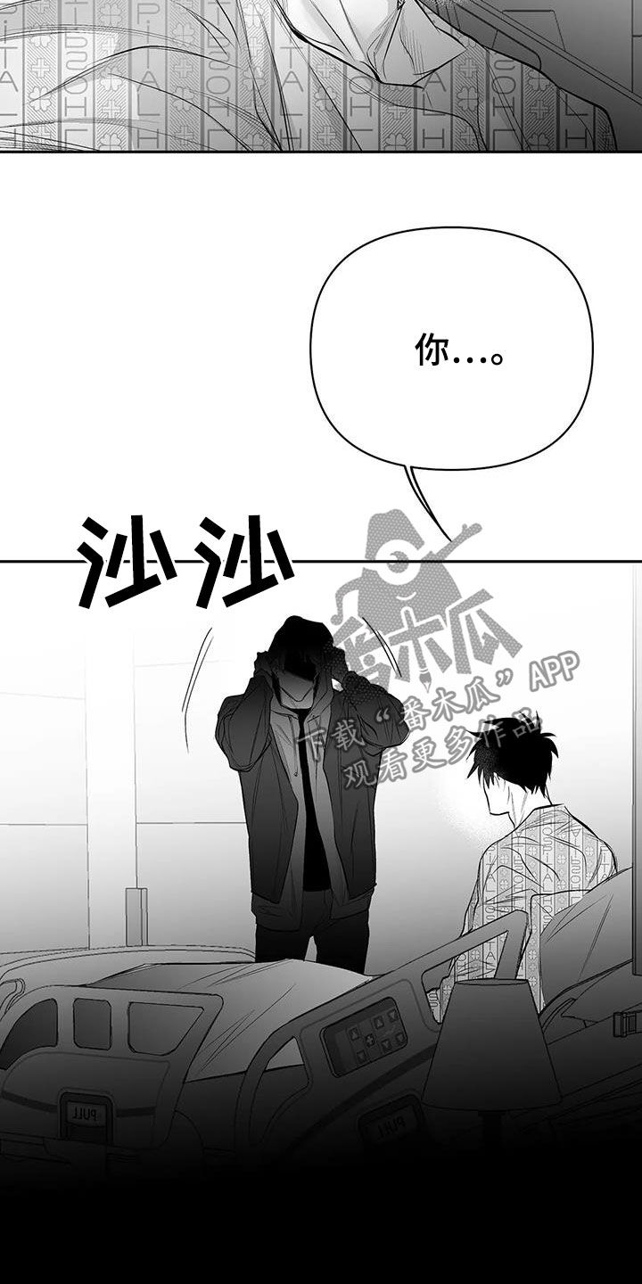 拳击手漫画,第153话2图
