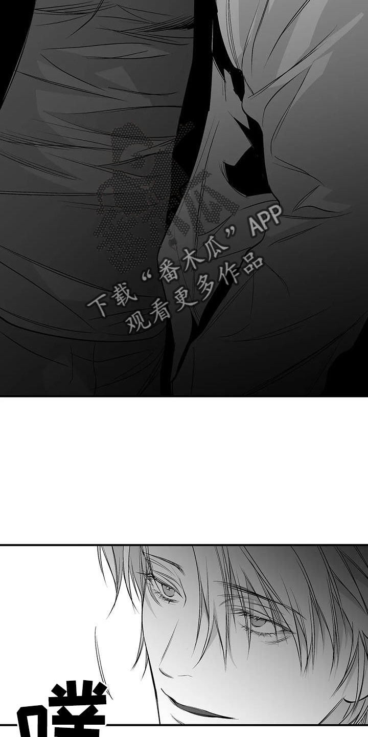 拳击手漫画,第213话2图