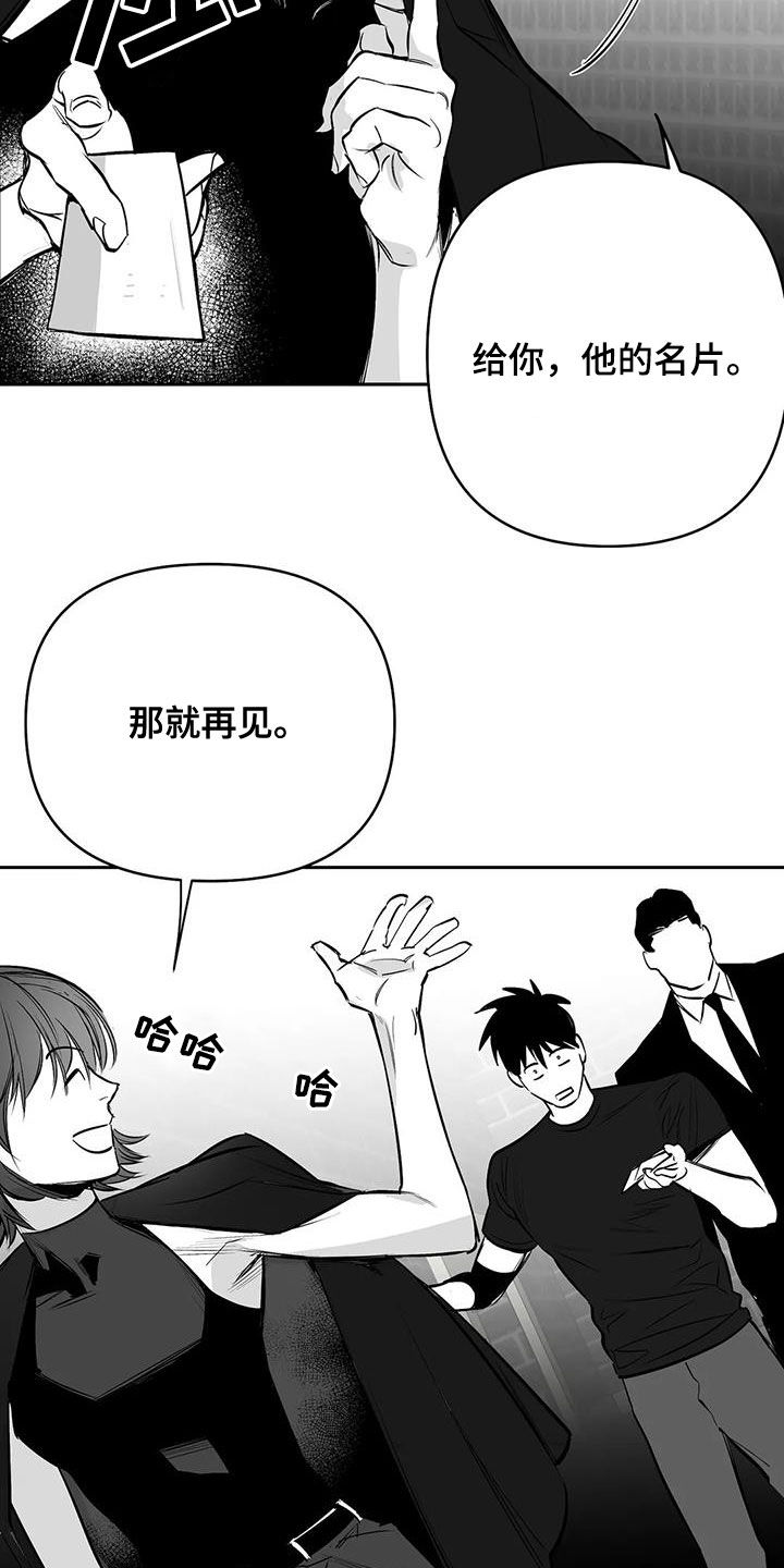 拳击手漫画,第169话1图