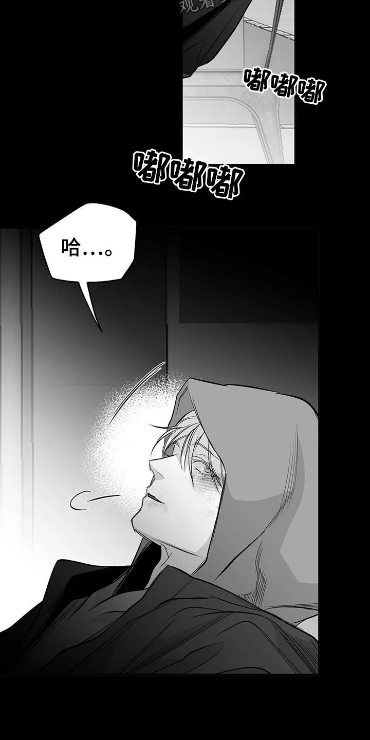 拳击手漫画,第154话1图