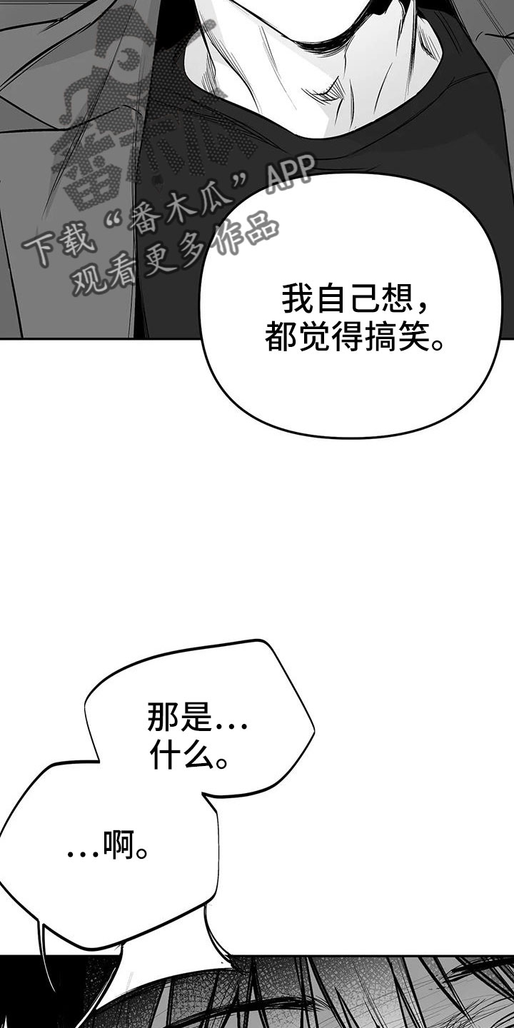 拳击手漫画,第208话2图