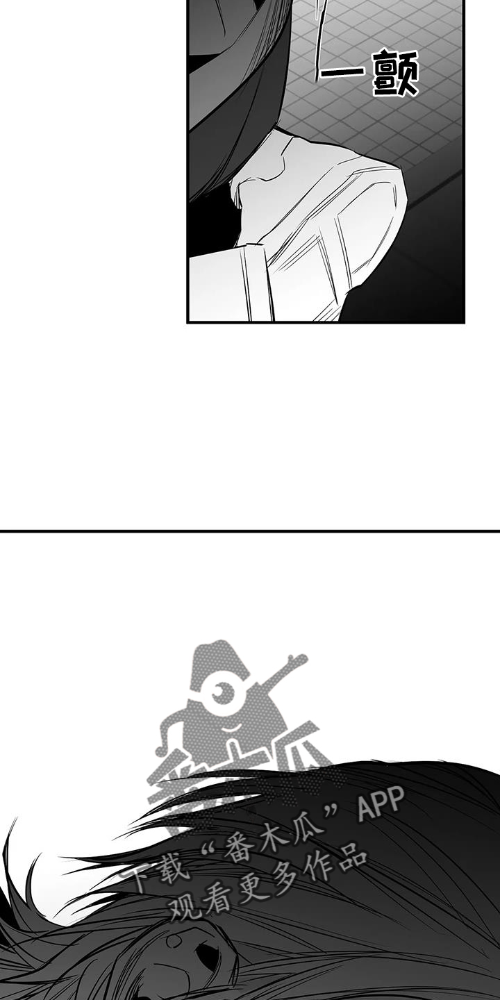 拳击手漫画,第231话2图