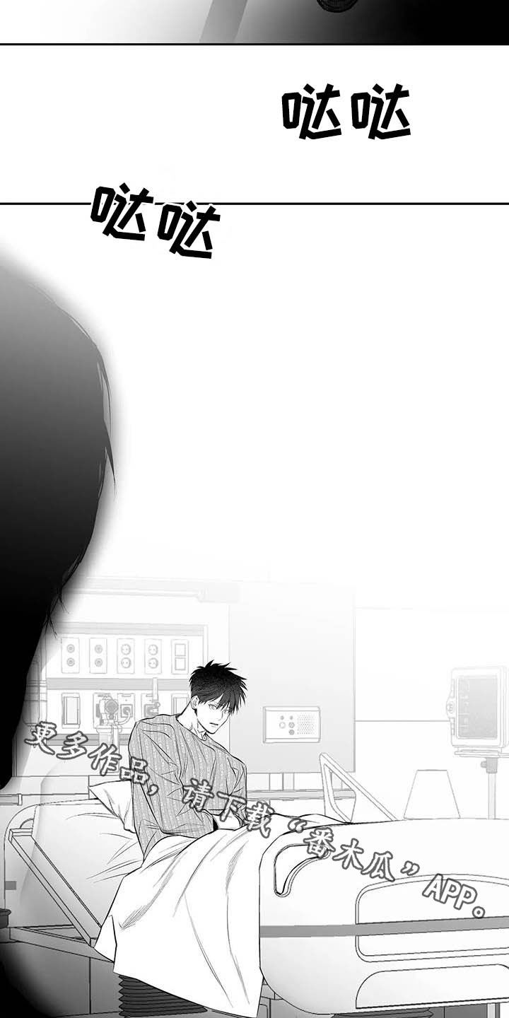 拳击手漫画,第152话2图