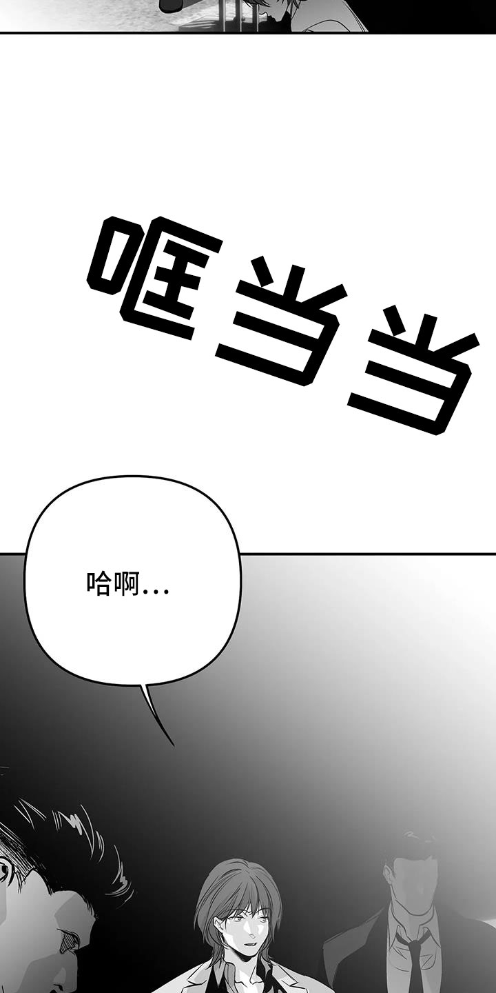 拳击手漫画,第221话1图