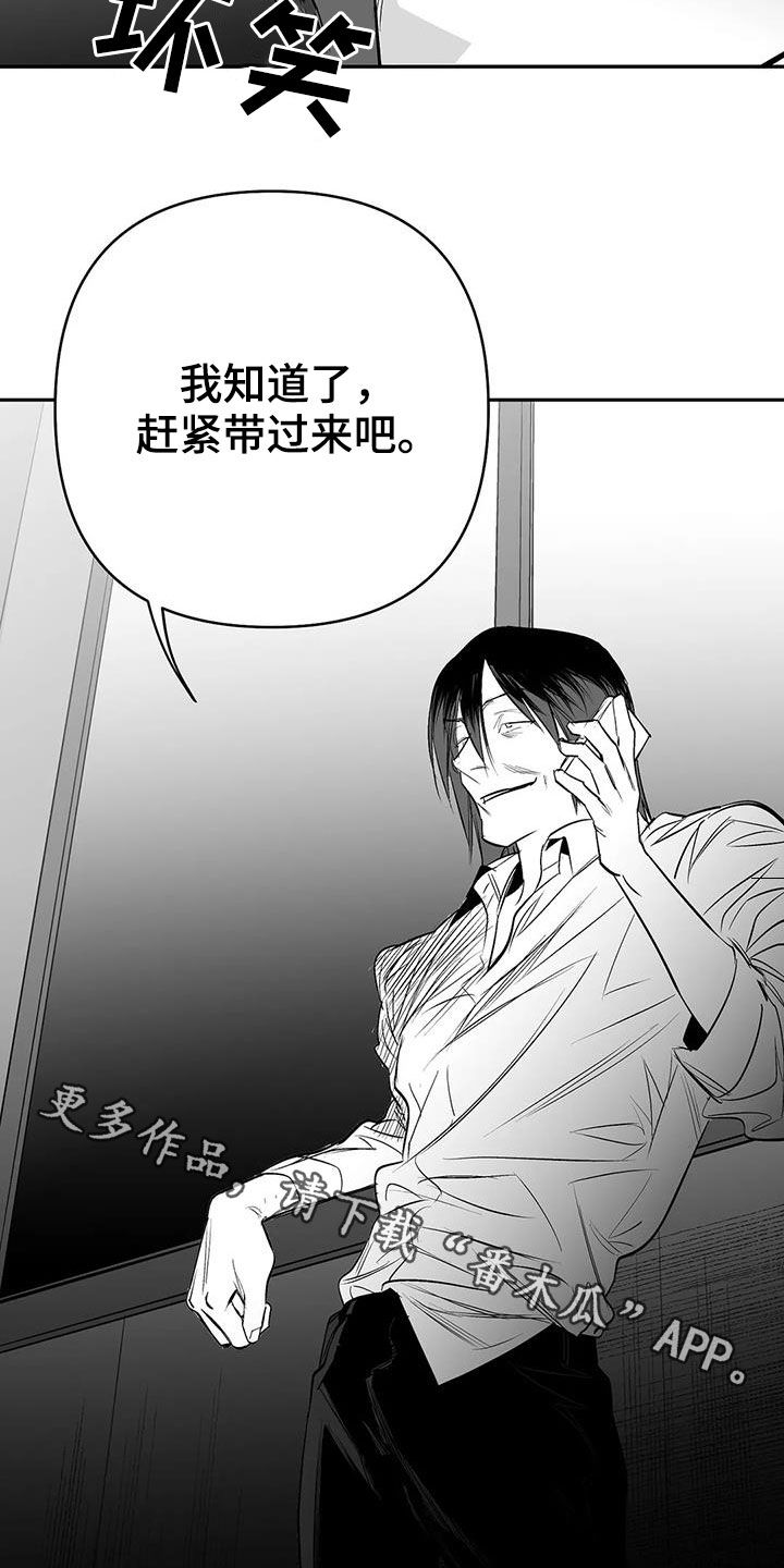拳击手漫画,第180话1图