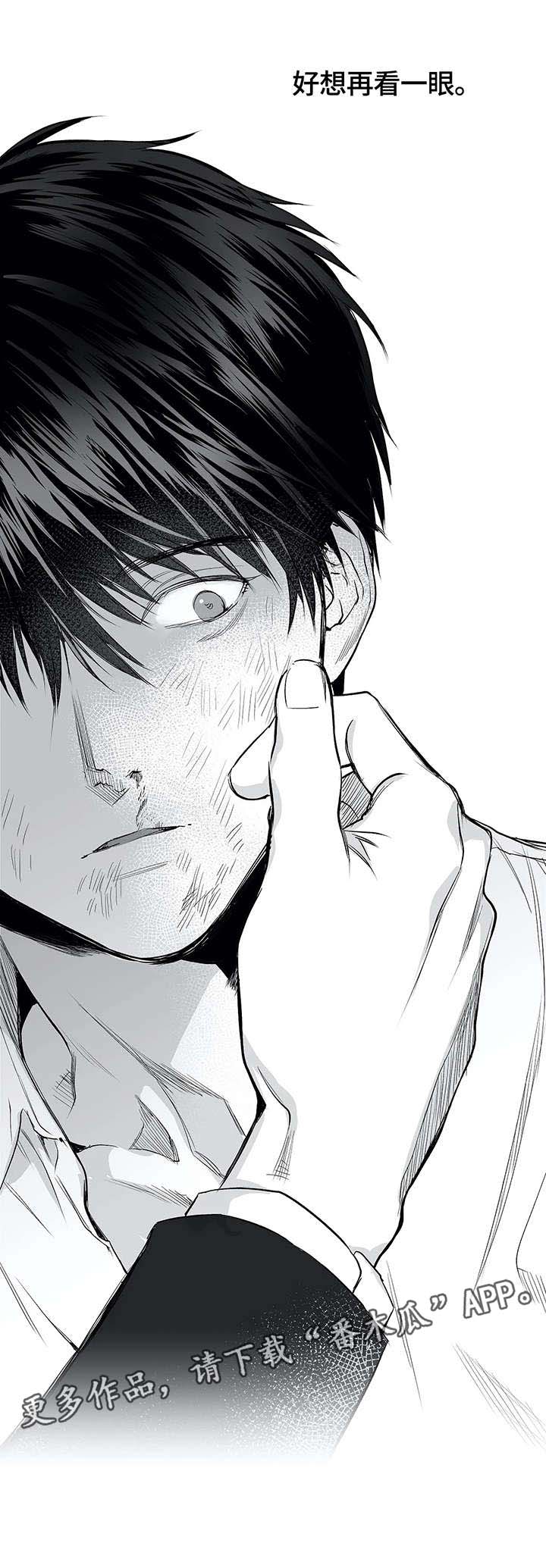 拳击手漫画,第14话2图
