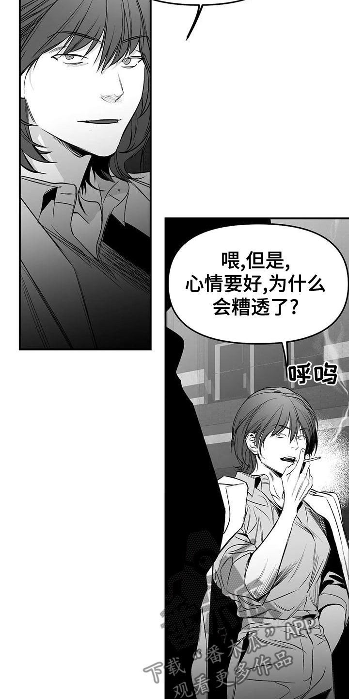 拳击手漫画,第193话1图