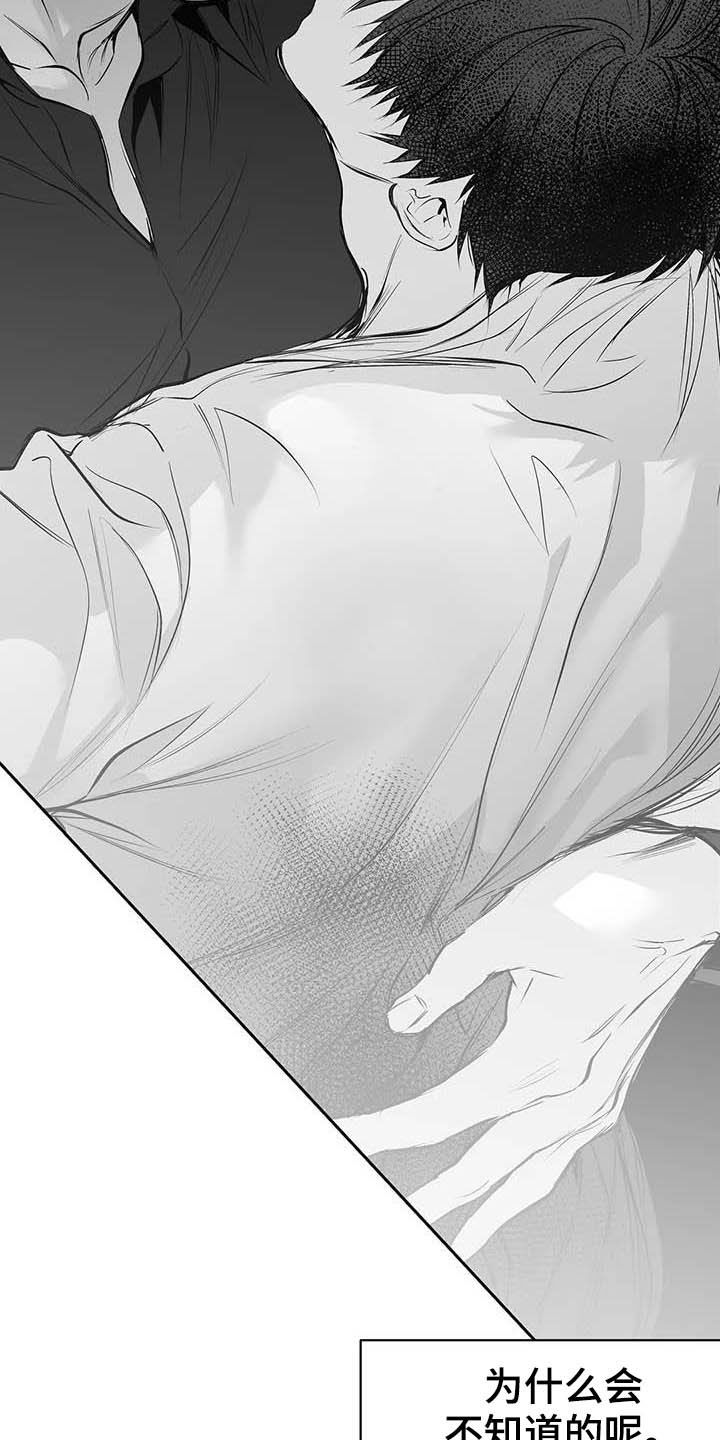拳击手漫画,第145话2图