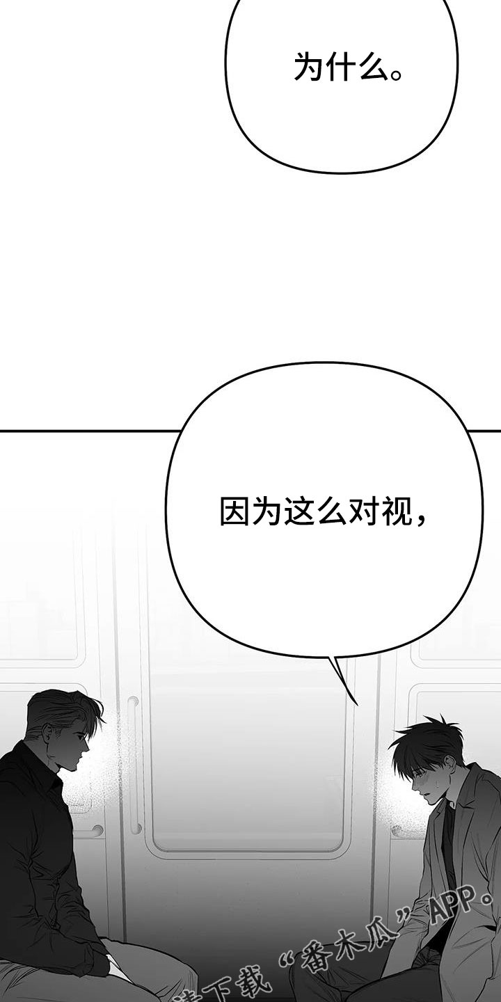 拳击手漫画,第205话2图