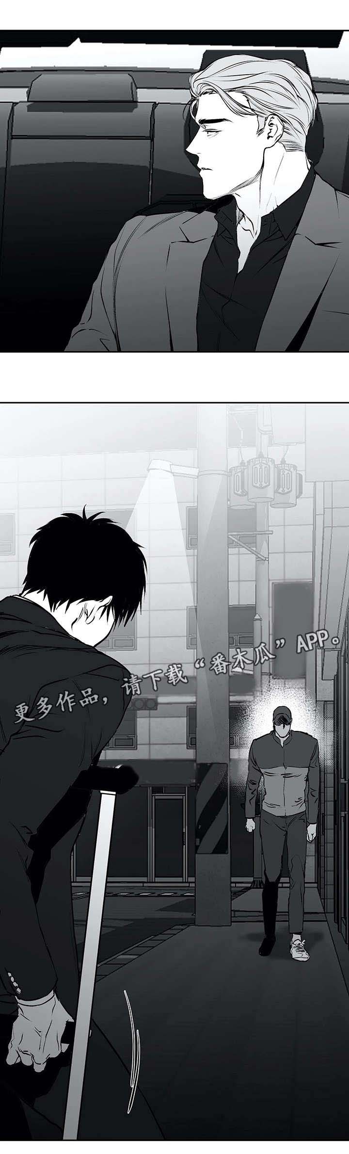 拳击手漫画,第20话1图