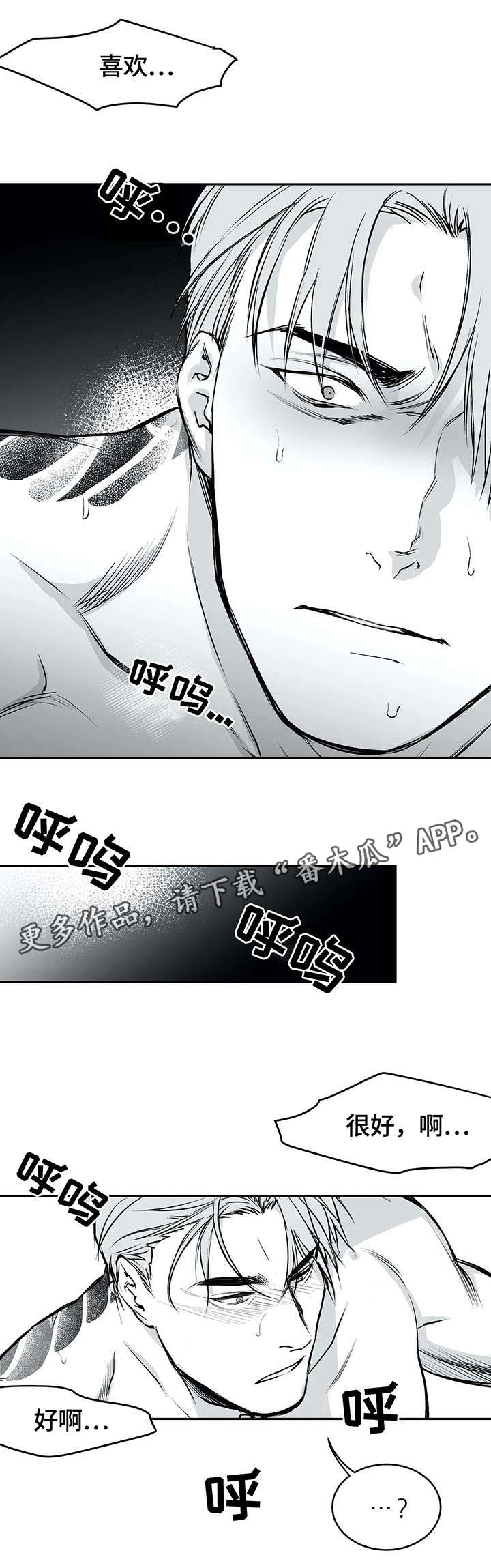 拳击手漫画,第27话2图