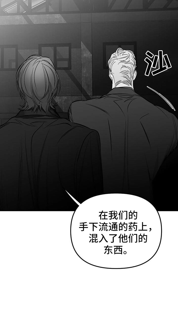 拳击手漫画,第200话1图