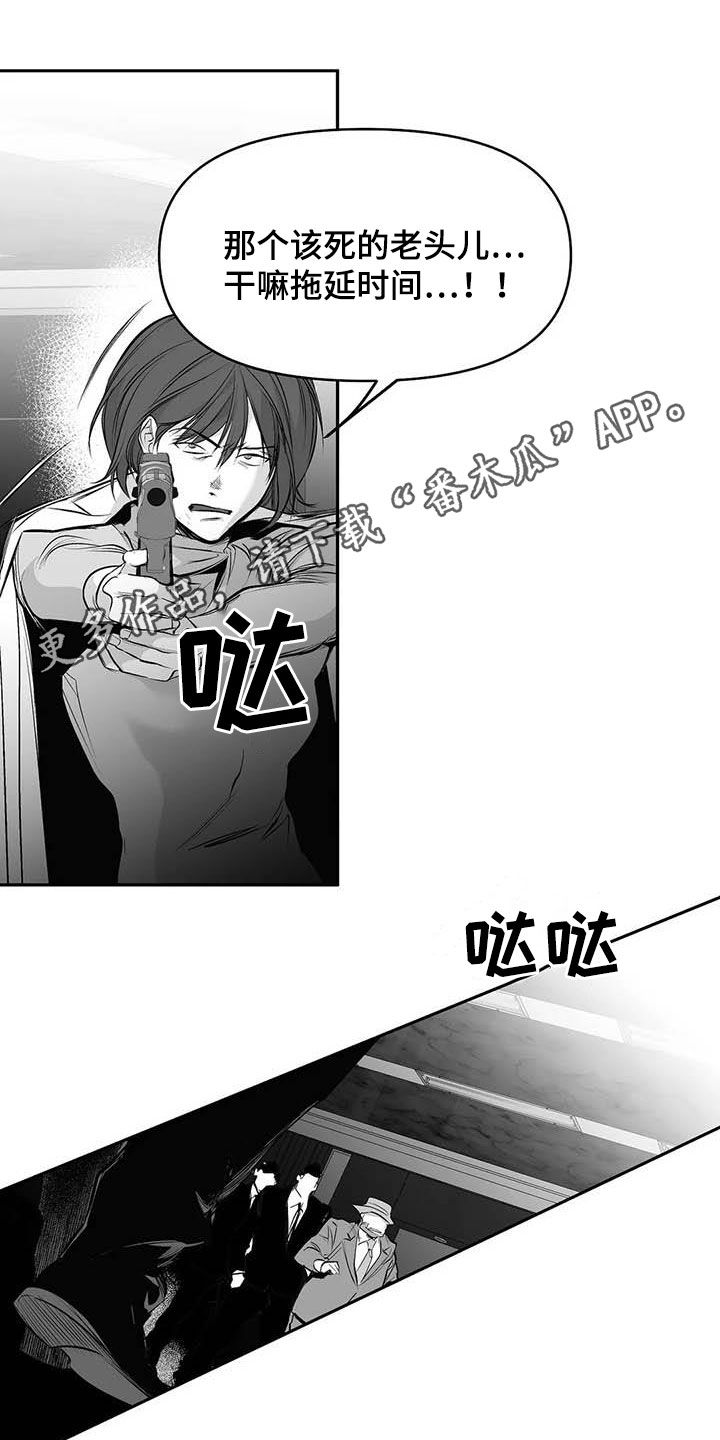 拳击手漫画,第160话1图