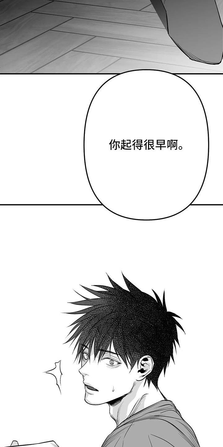 拳击手漫画,第210话1图