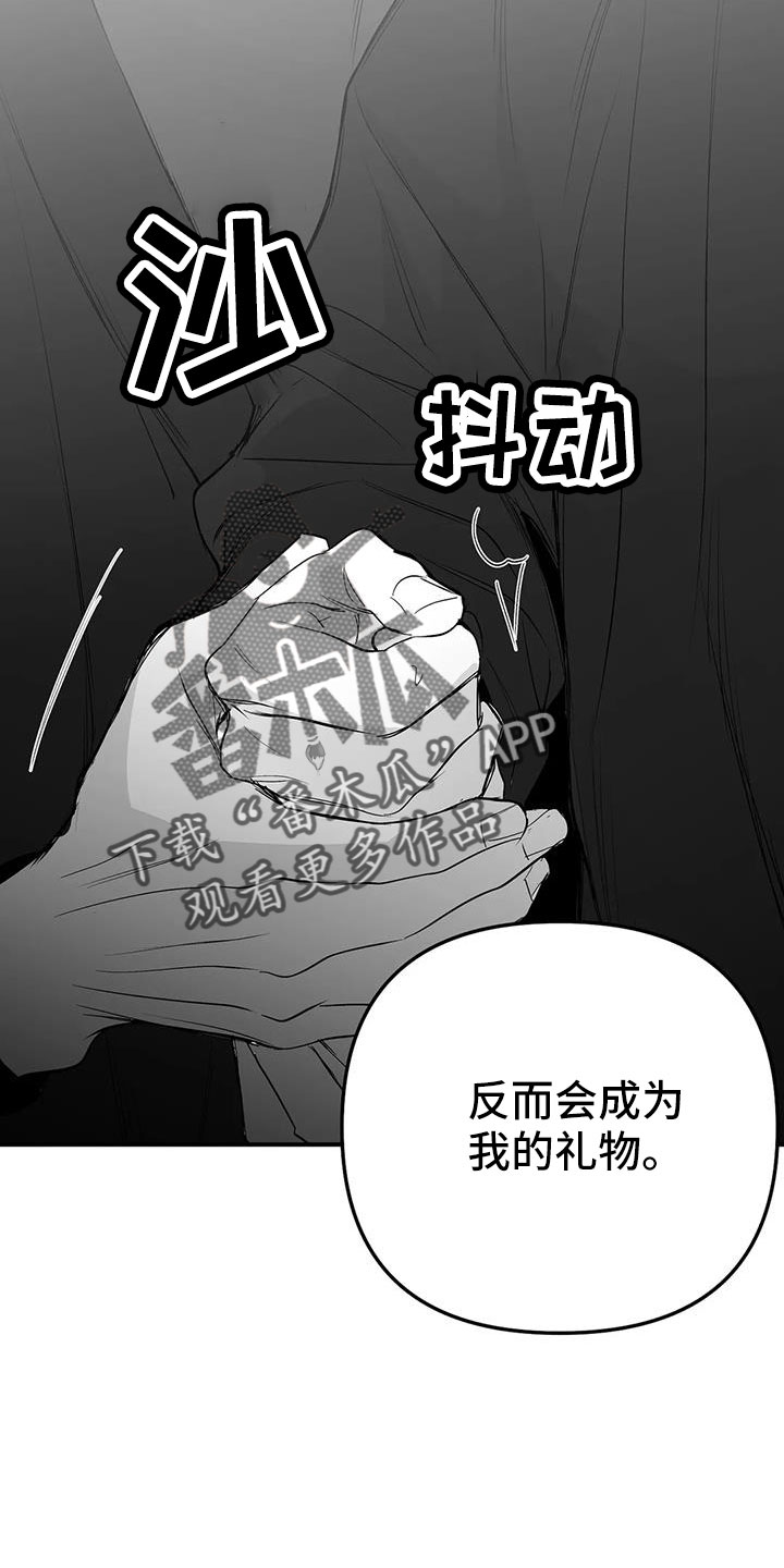 拳击手漫画,第211话2图