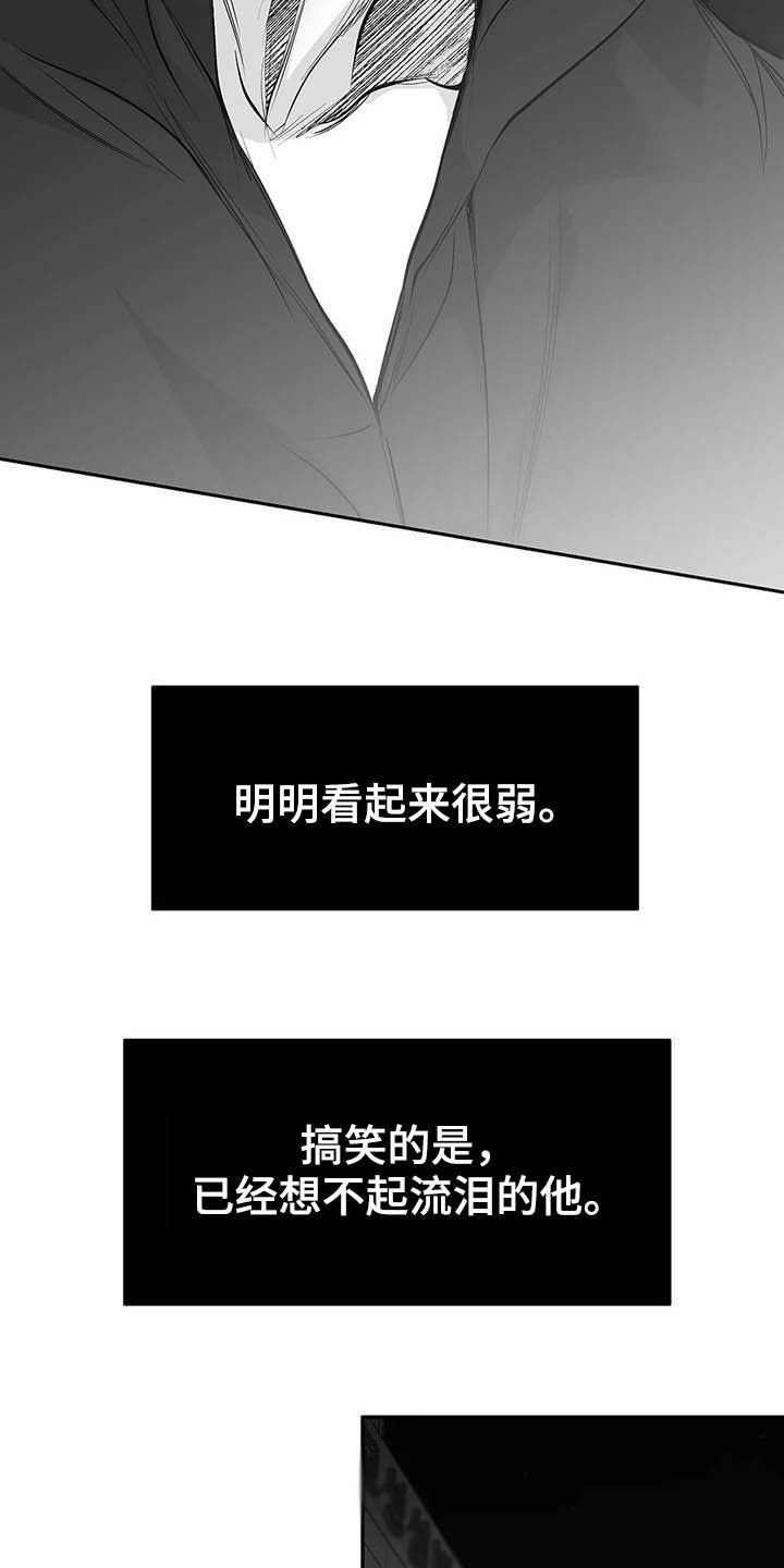 拳击手漫画,第145话2图