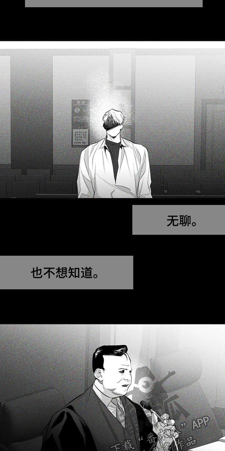 拳击手漫画,第149话1图