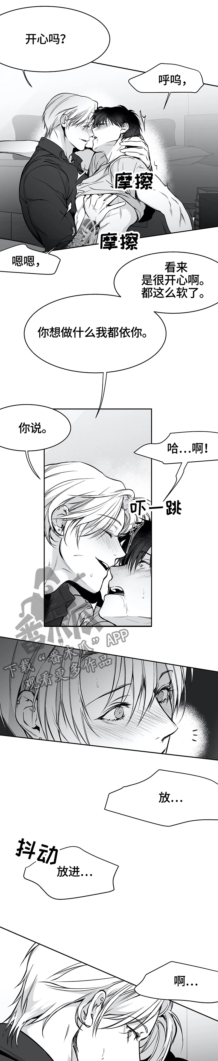 拳击手漫画,第48话1图