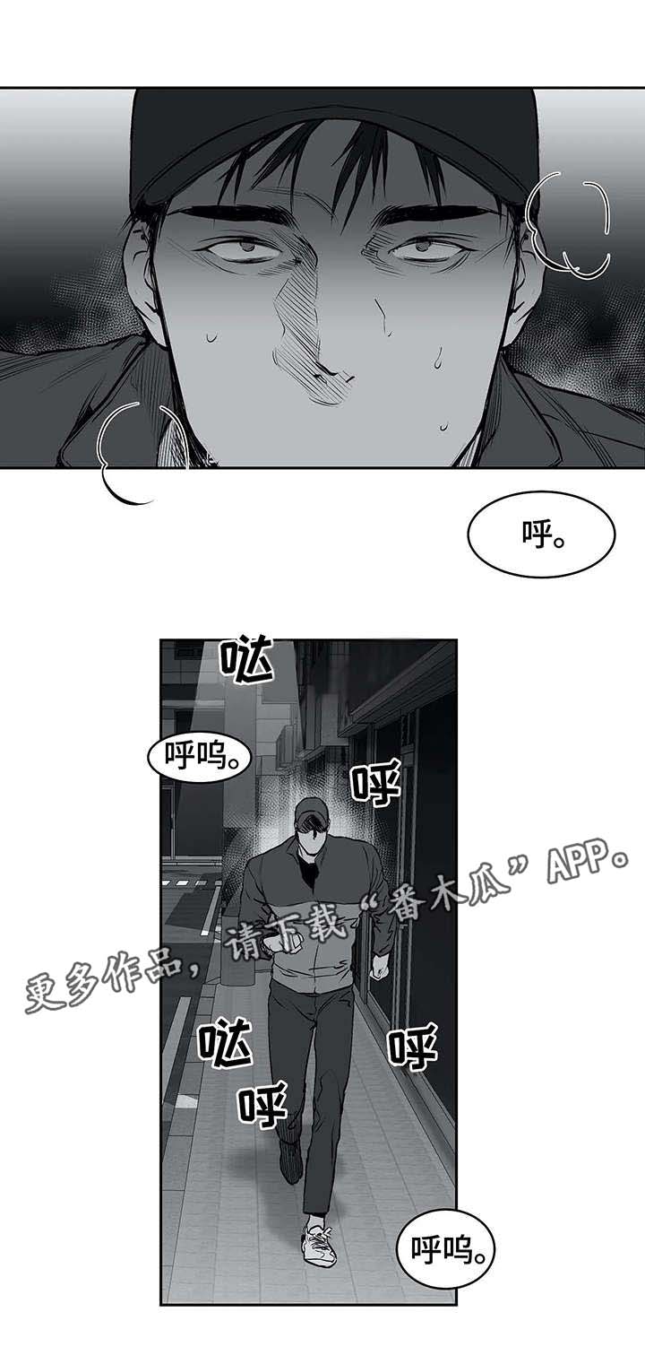 拳击手漫画,第20话1图