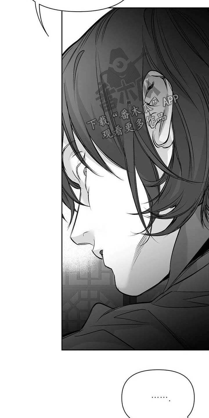 拳击手漫画,第147话1图