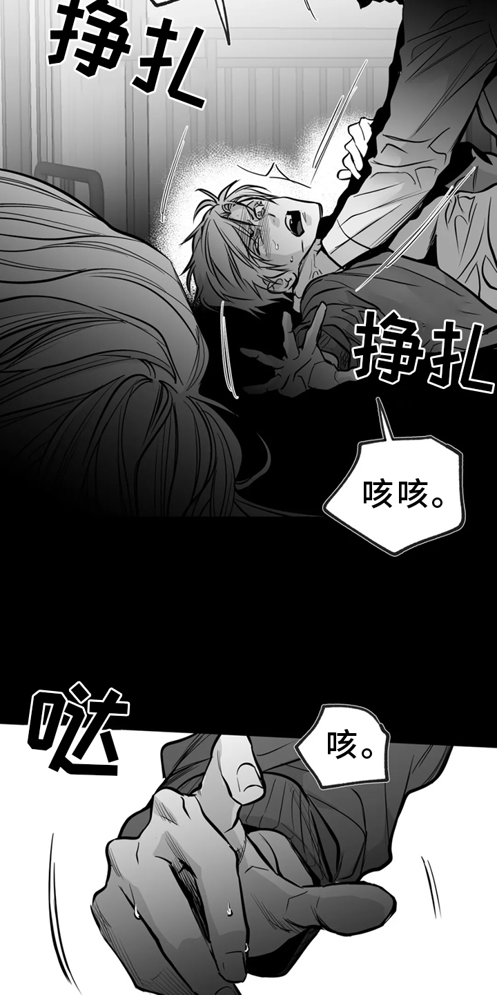 拳击手漫画,第248话1图