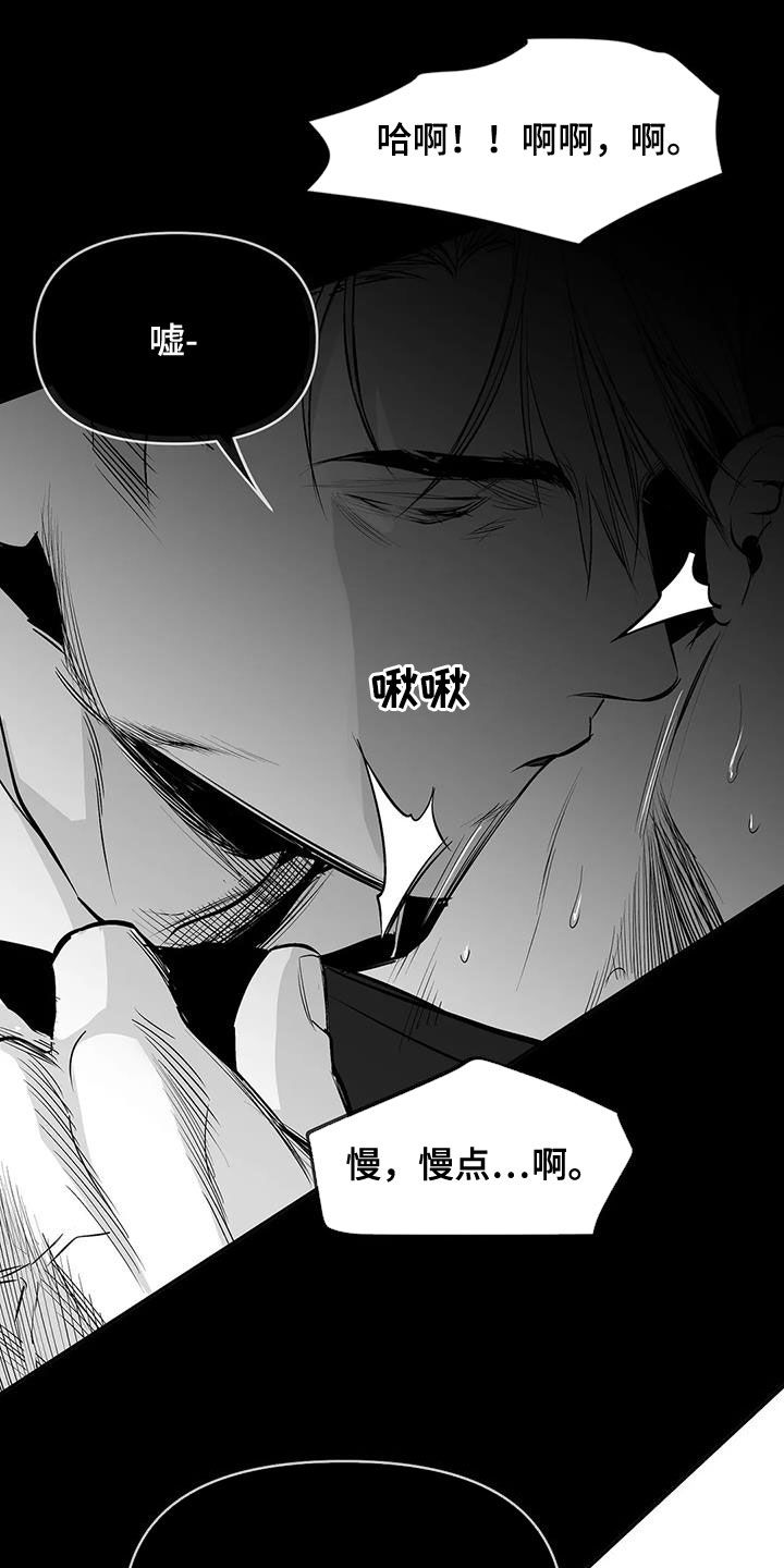 拳击手漫画,第171话2图