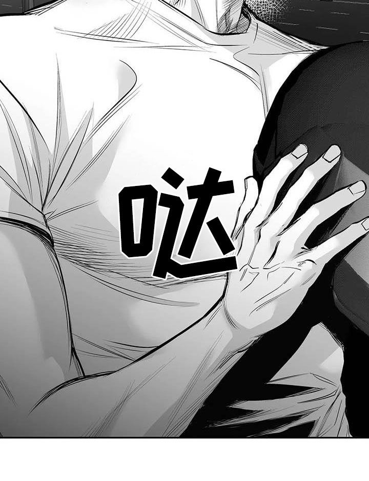 拳击手漫画,第161话2图