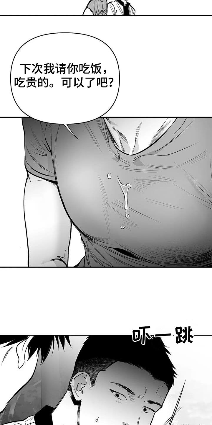 拳击手漫画,第181话2图