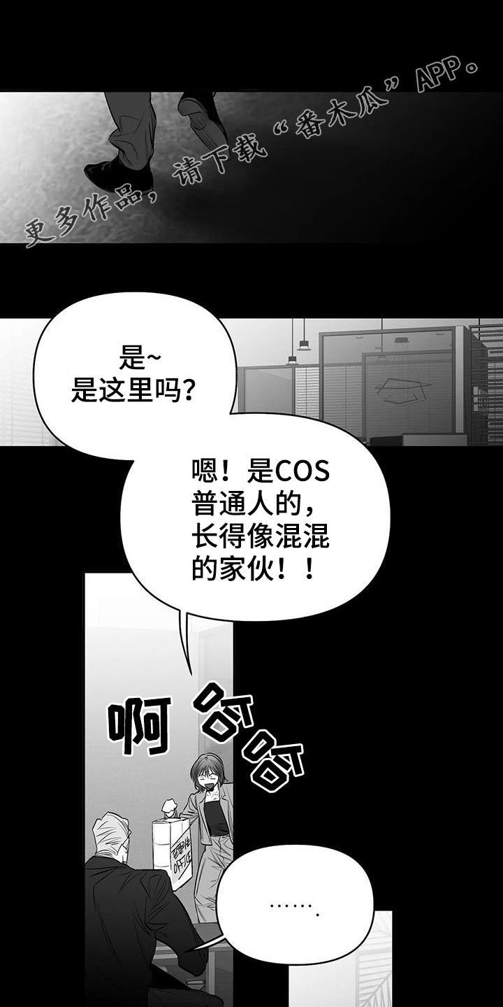拳击手漫画,第179话1图