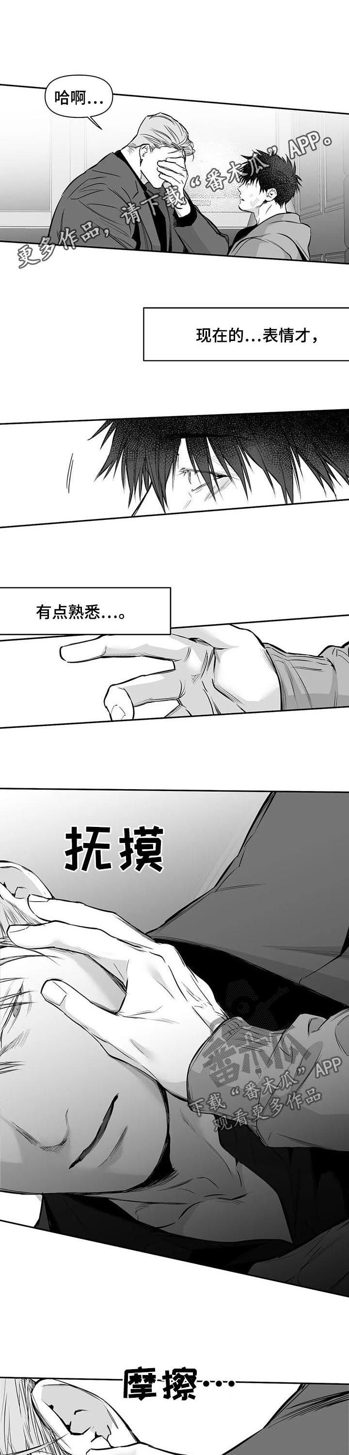 拳击手漫画,第129话1图