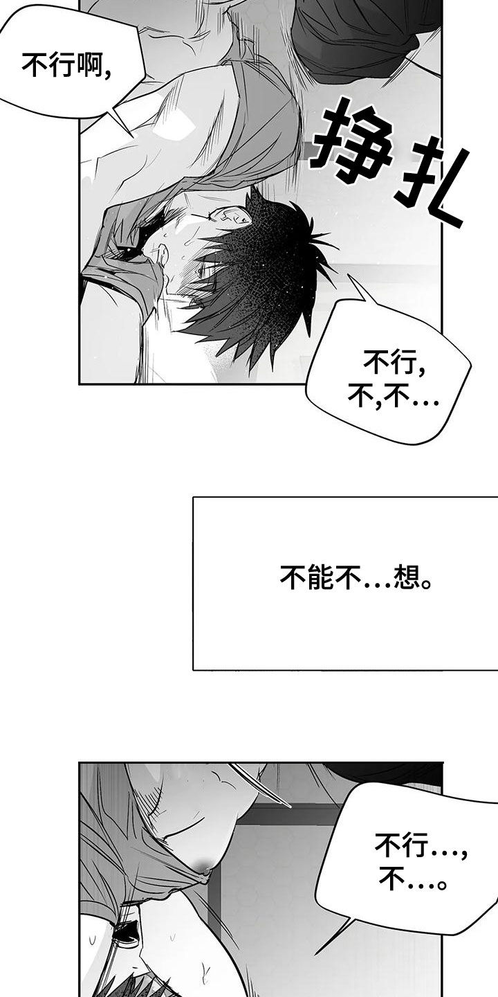 拳击手漫画,第189话2图