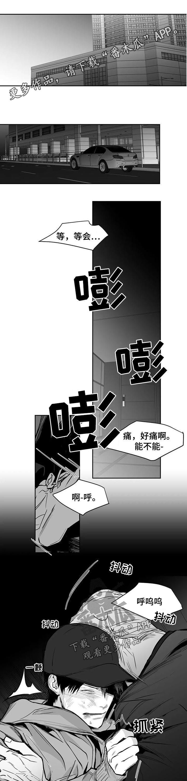 拳击手漫画,第128话1图