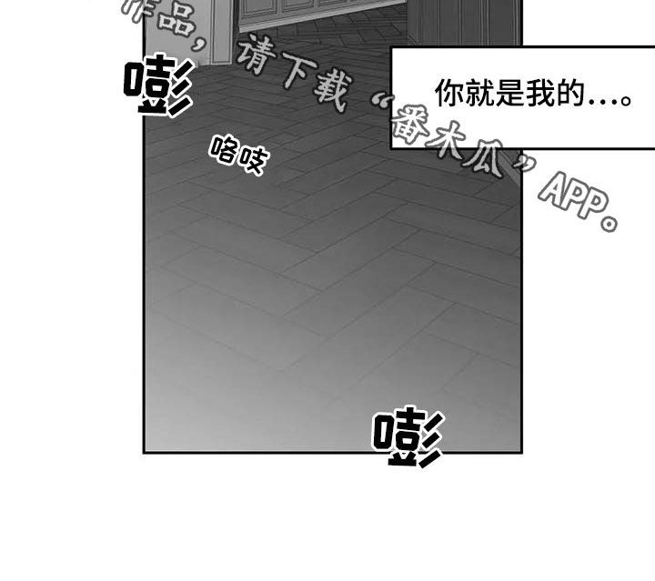拳击手漫画,第139话1图