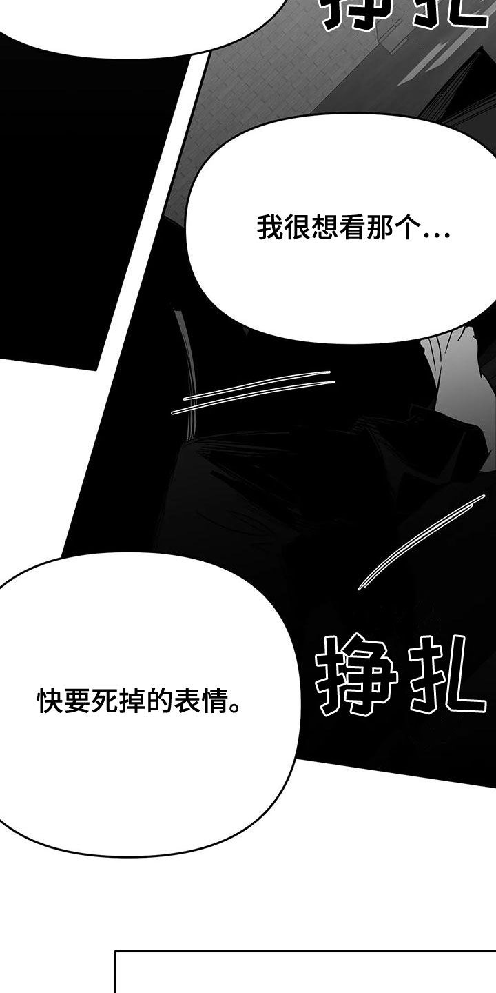 拳击手漫画,第194话2图