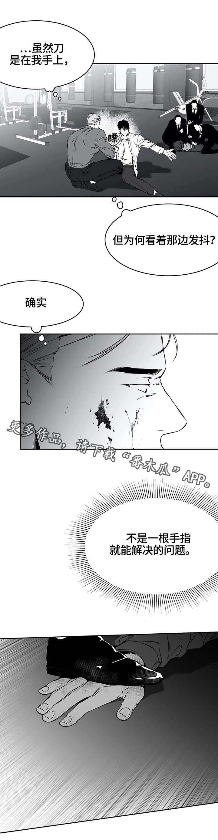 拳击手漫画,第34话1图