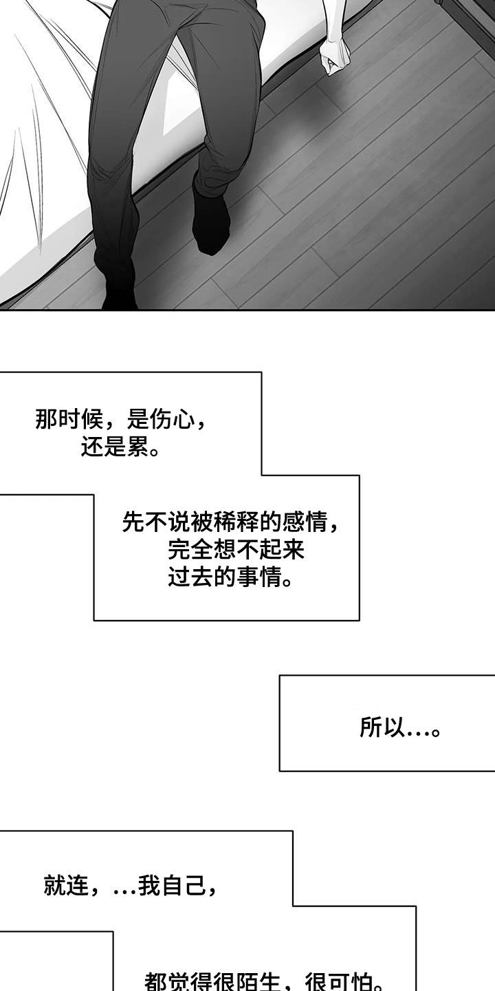 拳击手漫画,第170话2图