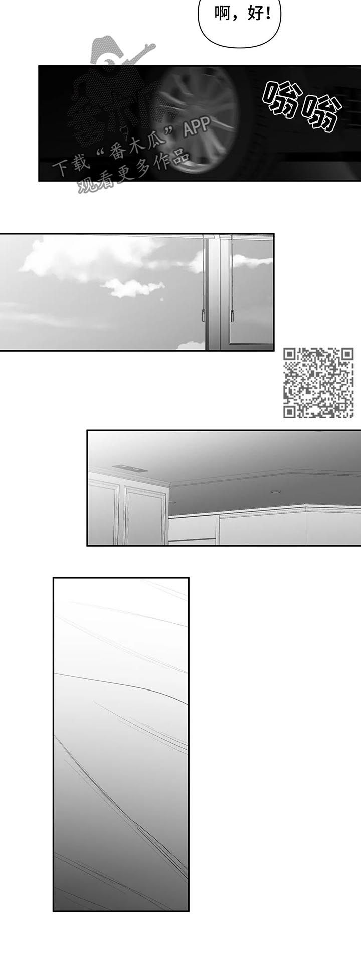 拳击手漫画,第105话2图