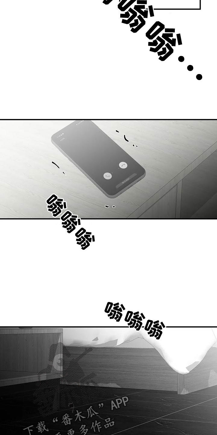 拳击手漫画,第190话1图
