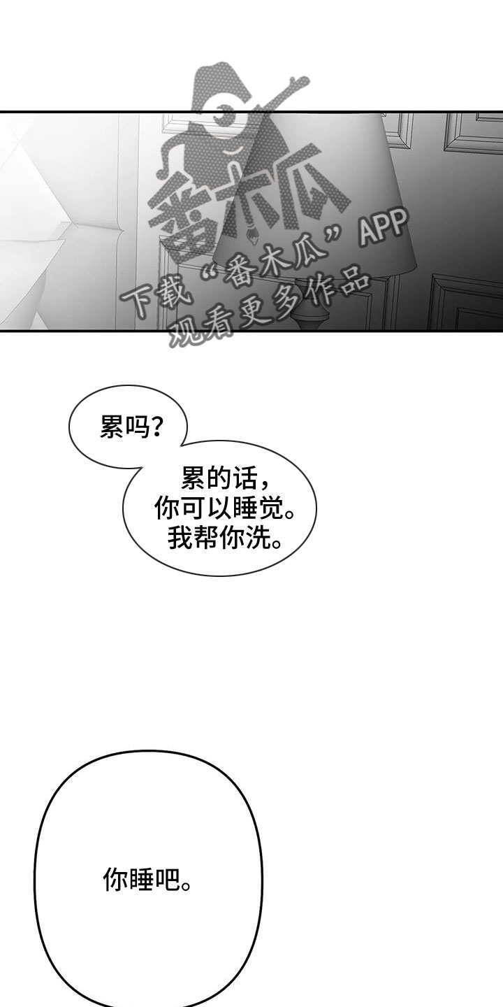 拳击手漫画,第209话1图