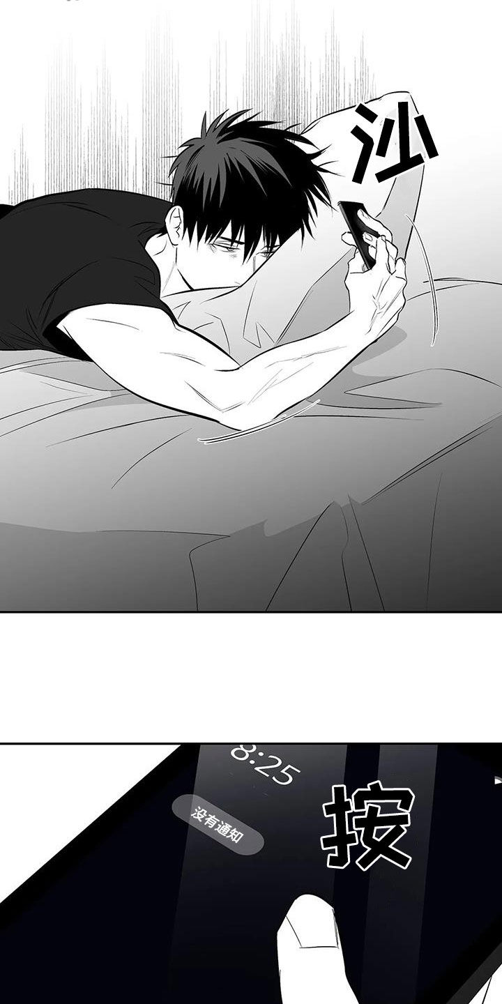 拳击手漫画,第174话2图