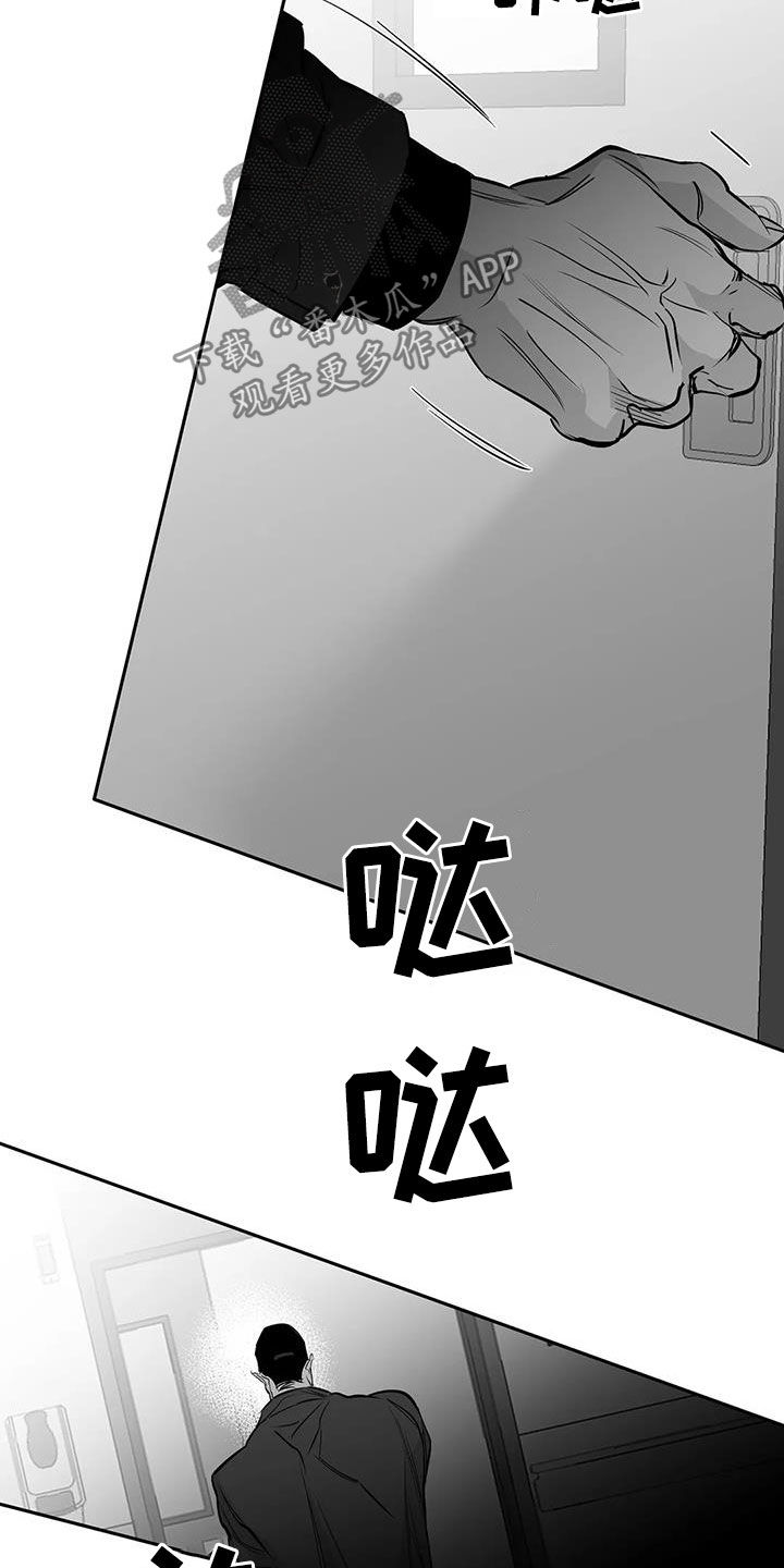 拳击手漫画,第153话1图