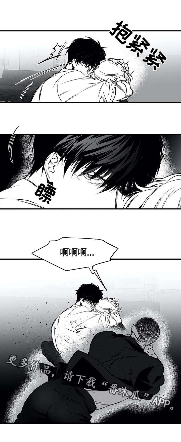 拳击手漫画,第15话2图
